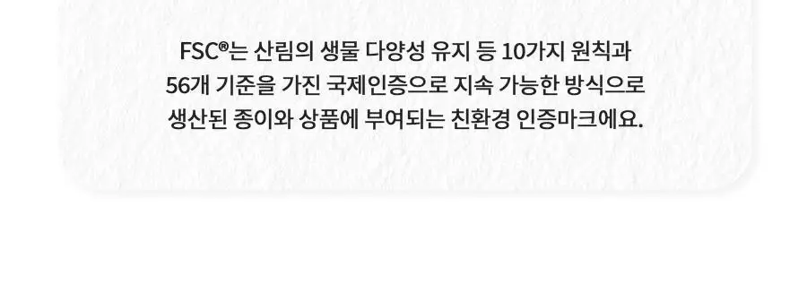 [new] 닥터지 레드 블레미쉬 포 맨 토너/진정올인원 2종 기획 (+미니어처 2종) 상세페이지 42